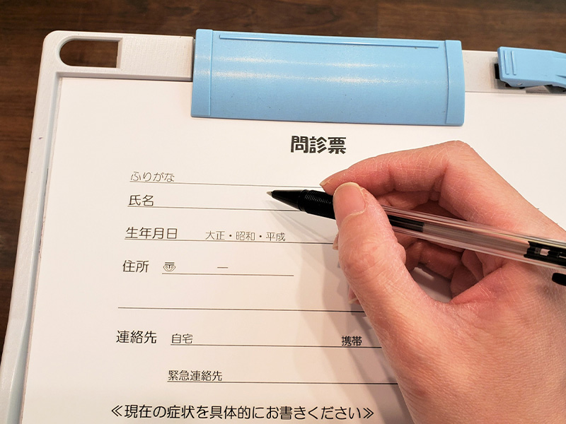 診察・検査の進め方